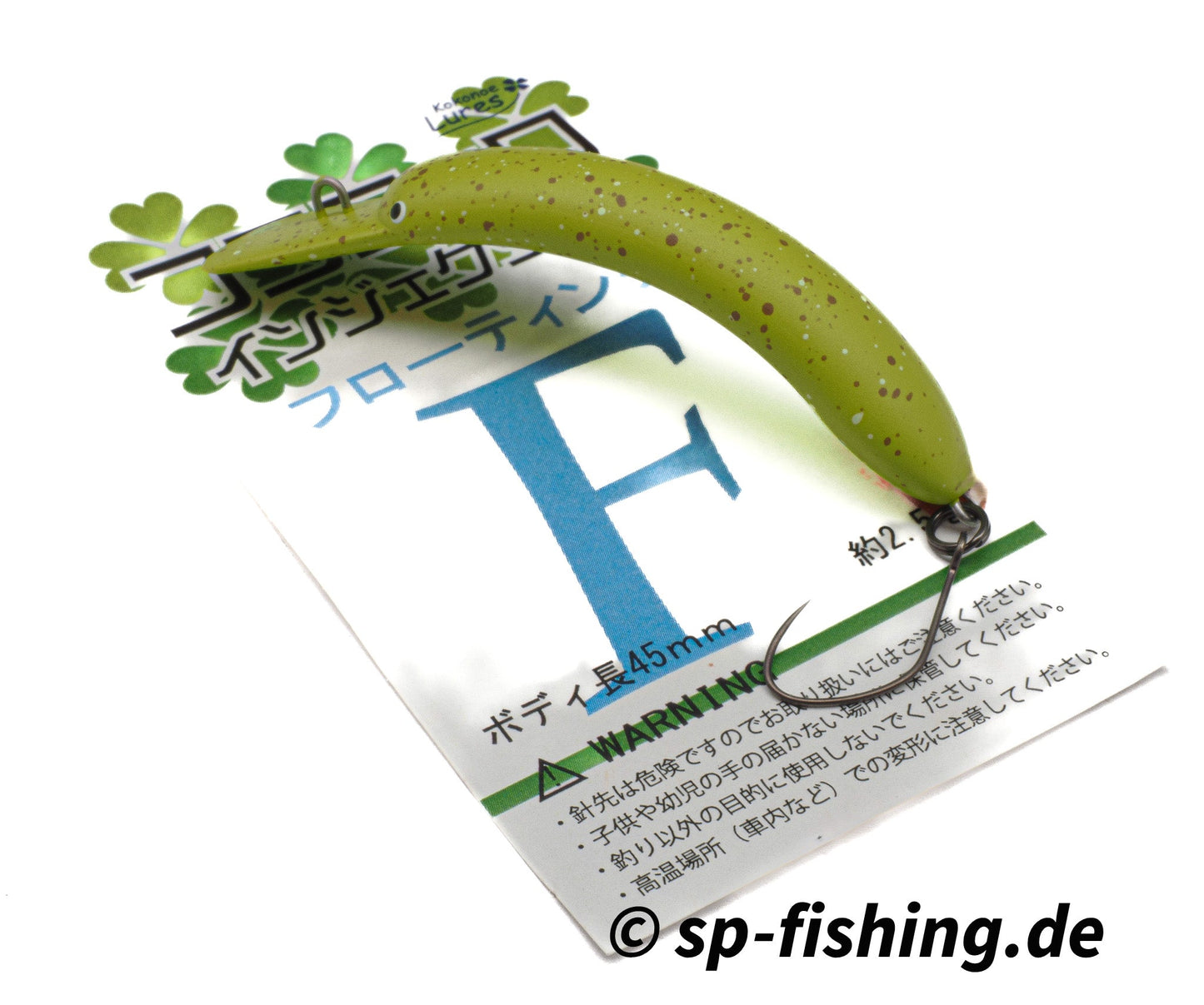 Kokone Lures Coconyoro Injection 45F #NB4 wobbler in vibrant colors, showcasing its realistic design and detailed features.