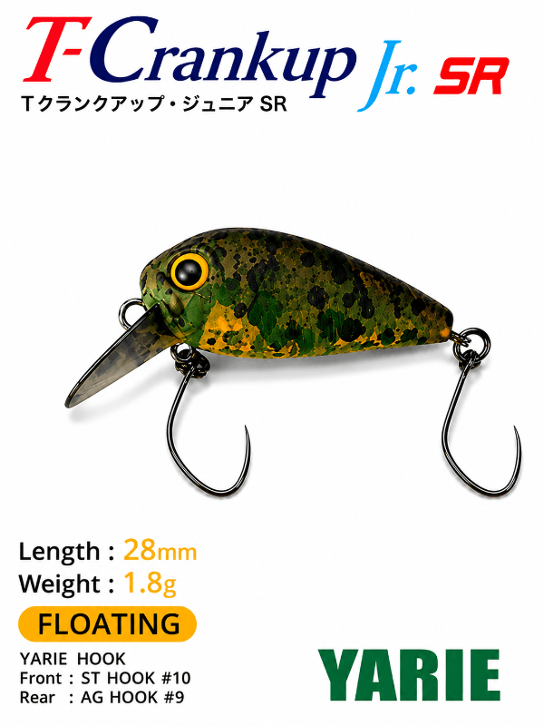 Yarie T-Crankup Jr. SR Barschköder, Crankbait in C51-Farbgebung, zum Angeln auf Raubfische, detailreiche Ansicht