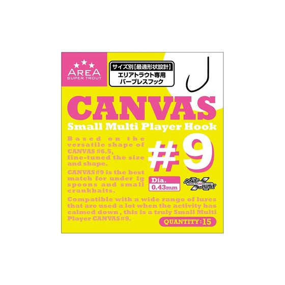 VARIVAS AREA Master Limited CANVAS Tournament Hooks