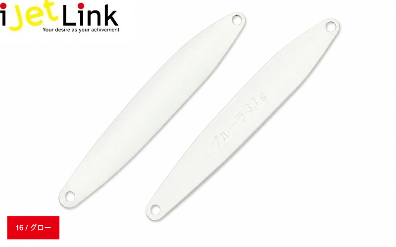 iJet Link Pulura 16 mit vier Farbrollen, modernes Design, langlebiger Drucker für professionelle Anwendungen